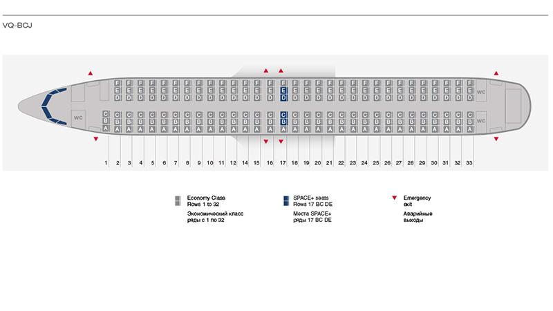 Схема салона Boeing 737 800