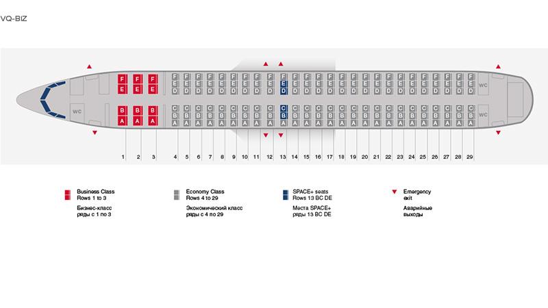 Схема салона Boeing 737 800