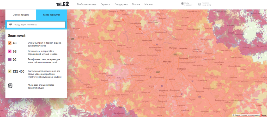 Карта покрытия Теле2