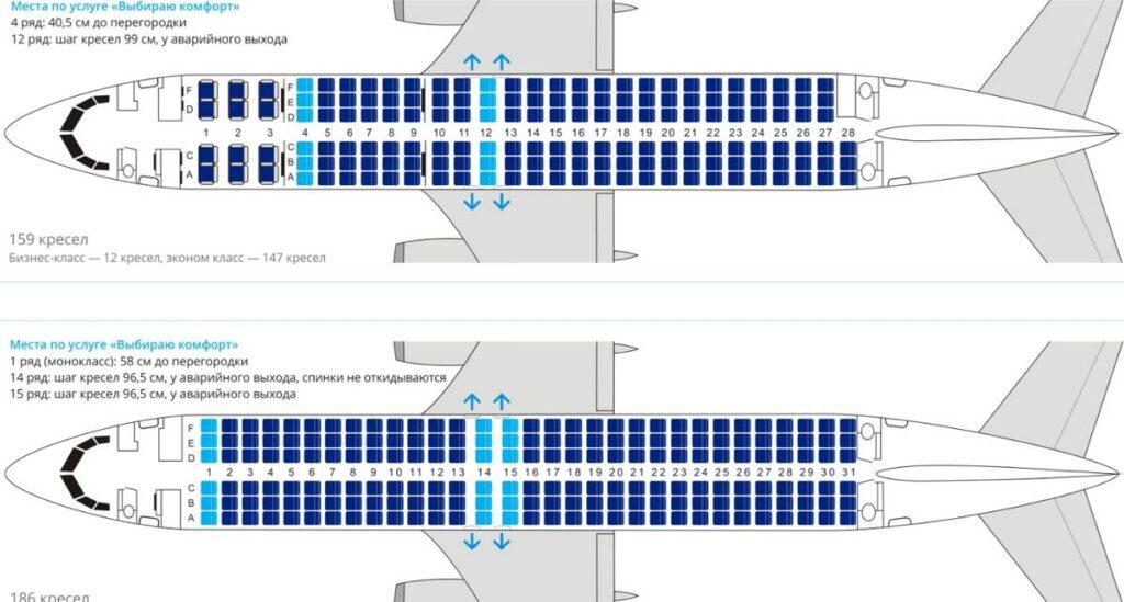 Расположение мест в Boeing 737-800 Ютейр (Utair)