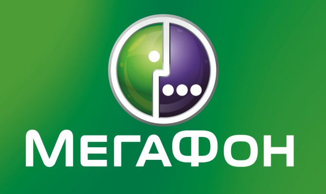 Какой оператор лучше: Теле2, МТС, Билайн, Мегафон, Йота